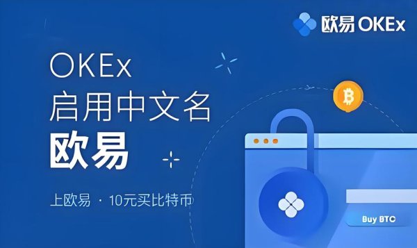 易欧交易所价格史低！限时低费率抢购攻略，教你省钱又省心
