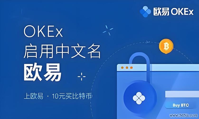 易欧交易所价格史低！限时低费率抢购攻略，教你省钱又省心