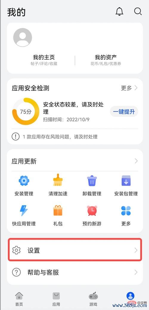 易欧交易所今天上市了吗？最新进展时间表与投资提示一文看懂