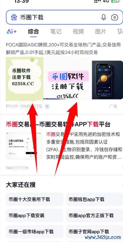 易欧交易所在线：一键注册享零手续费极速交易与秒级提现