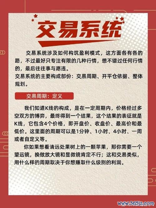 易欧交易所功能全解析：低手续费极速充提与深度流动，交易者不可错过的优势