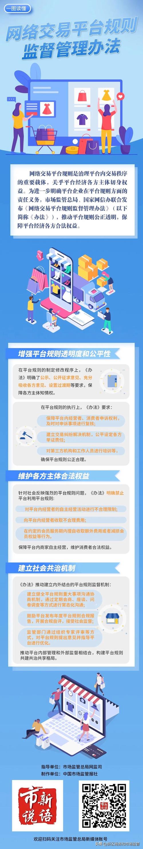 易欧交易所功能全解析：低手续费极速充提与深度流动，交易者不可错过的优势