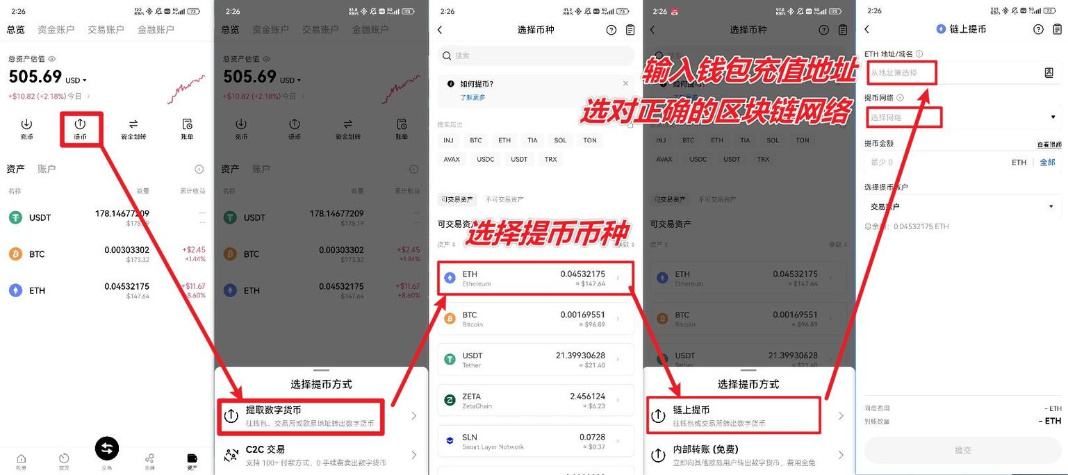易欧交易所安全吗？真实用户评价+实测真相，一文看懂